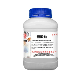 分析试剂