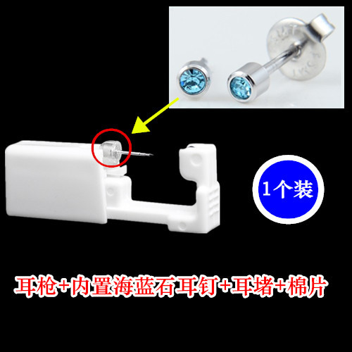 Dispositivo de perforación de oreja desechable pistola perforadora de oreja dolor bajo herramienta de perforación de oreja pistola de uñas de oreja