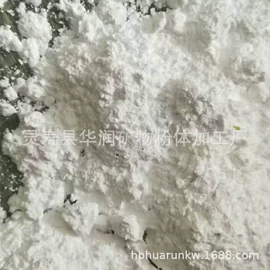 其他非金属;经络保健器材;玉器工艺品