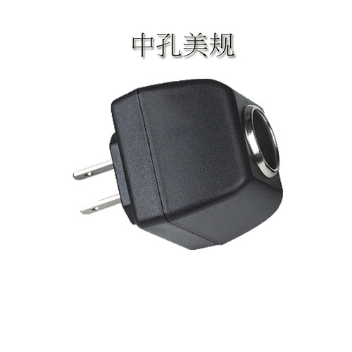 AC/CD US standard home cigarette lighter 220V to 12V car power adapter European standard car charger tester