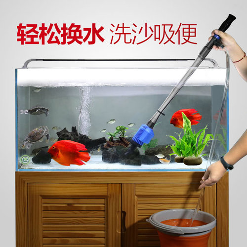 Sensen manufacturer wholesale sand washer, water filter, automatic electric toilet cleaner for cleaning fish poop, water pump for fish tank