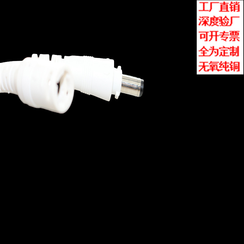 厂家直销锁扣摄像监控全铜环保线材DC线5521母头转5525带锁扣公头