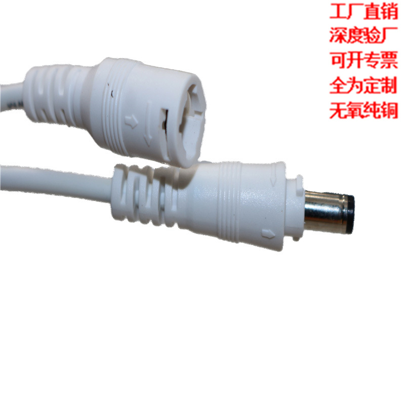 家用电器线材厂直销DC公头母头DC耳机母座转接连接头香蕉头音频线