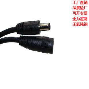 �|ݸ�S��ֱ�N5.5*2.125ֱ���D�Q�^DC�O��DC�Դ�����Oĸ�^�B�Ӿ�