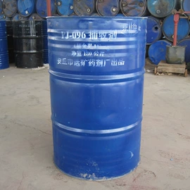 选矿药剂;发泡剂