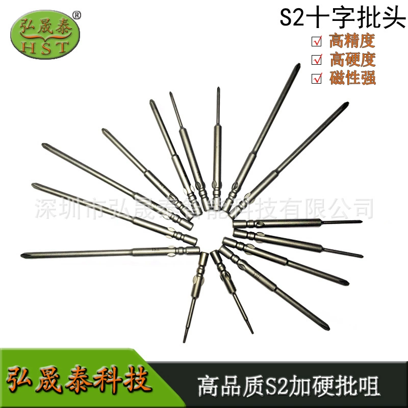 Электрическая головка отвертки 5 см 6200 электрический насадка 100 мм Seiko насадка крестообразная головка плюс магнитная удлиненная палка