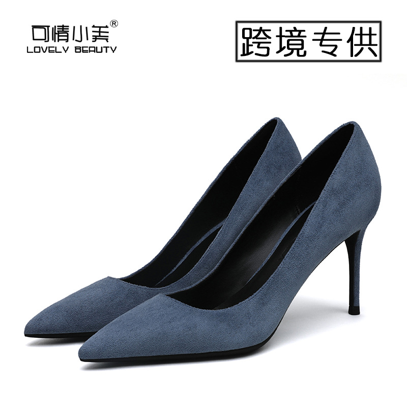 182 안개 블루 8cm 스웨이드
