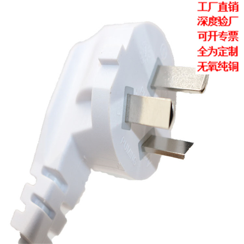 3C电线CCC认证电源线国标橡胶线室外橡胶线YZW标电源插头三芯纯铜