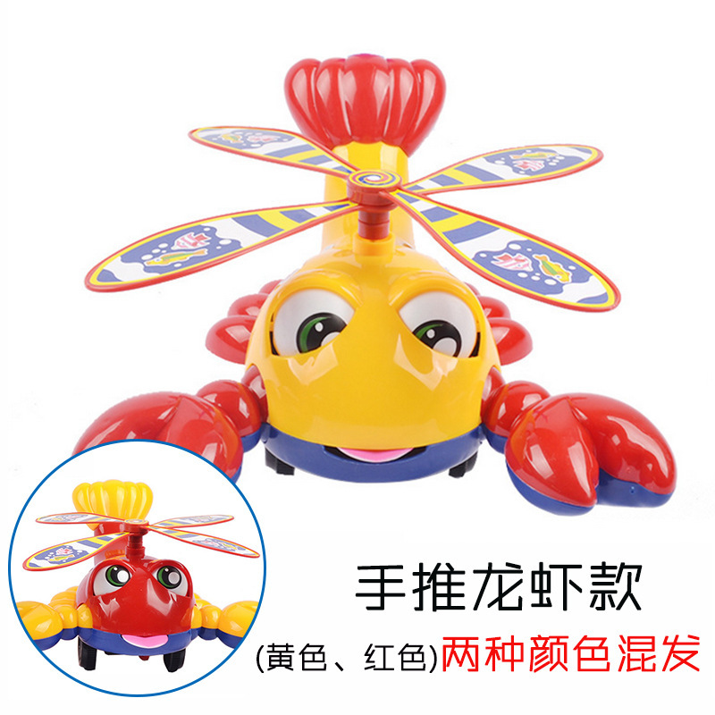 G 푸시 랍스터 (혼합 색상)