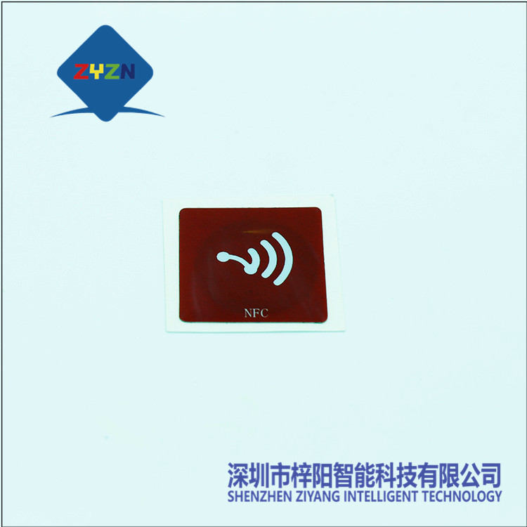 专业供应优质无线射频电子标签 rfid感应标签 可制logo