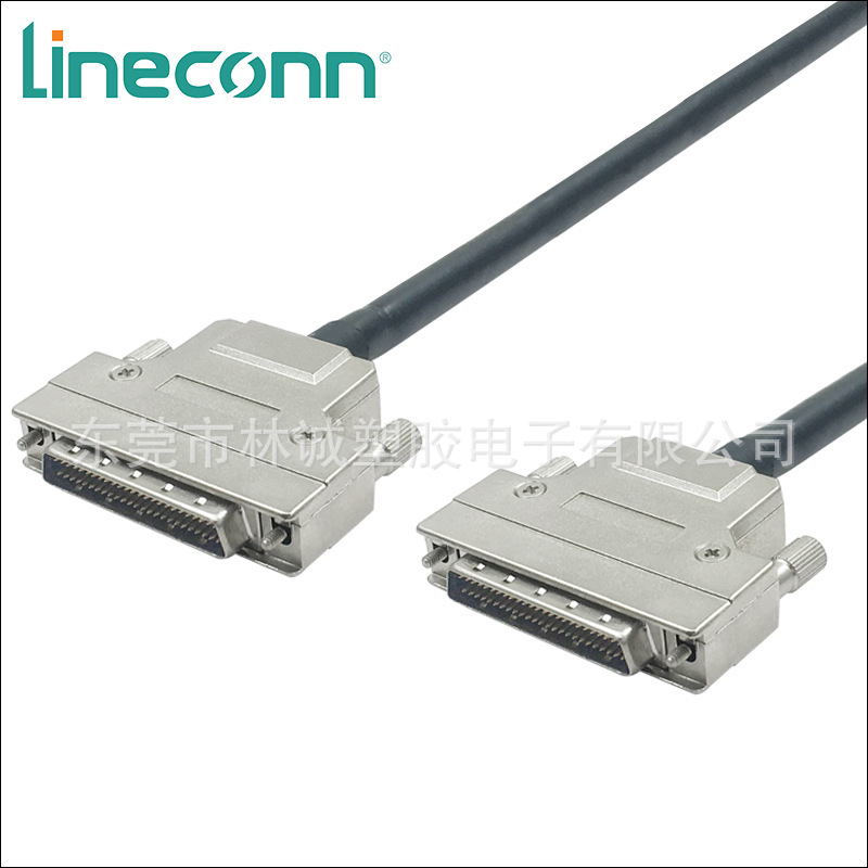 SCSI 50P连接线,HPDB 50P线,50P锌合金螺丝式线束,Lineconn