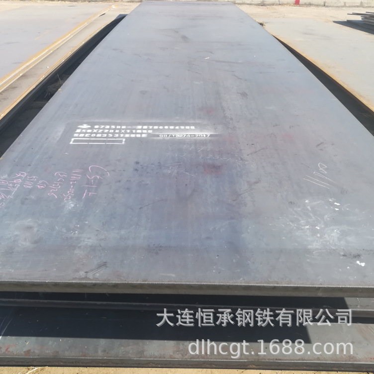 大连现货销售 鞍钢 45号钢板 模具钢专用45#板材