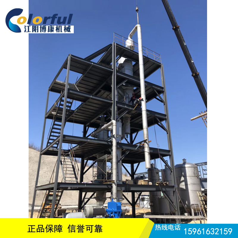 工业废水蒸发器  餐饮废水蒸发器