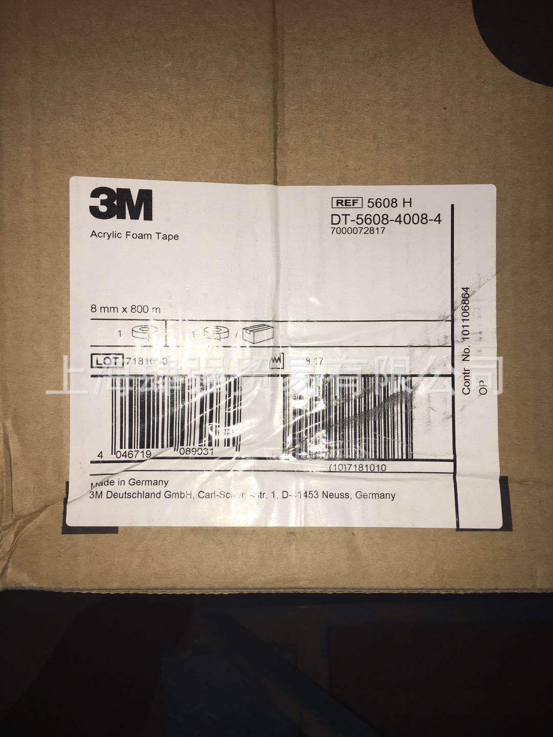 3M5608H 3M5609H  3MST1200胶带原装正品