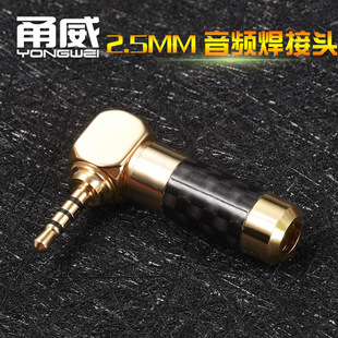 ��� �~̼�w2.5���l���^2.5mm�ĘO���C���ODYI�����^AK����ƽ���^