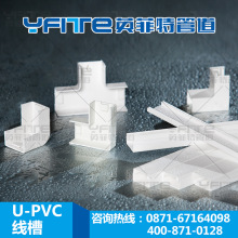 U-PVC�������b����ꎽ� �ȏ� �ۃȽ� PVC����ϵ������S�����l