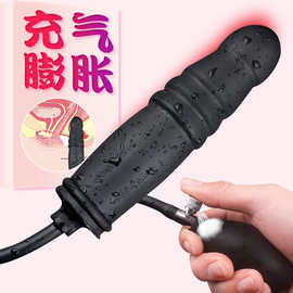 充气肛塞膨胀自慰器异形拉珠自慰器菊花扩肛神器男女用情趣性用品