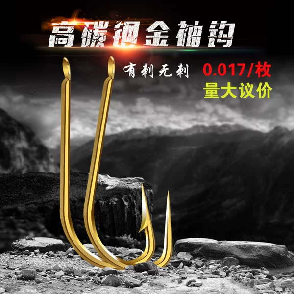 Gold Sleeve Fish Hook Spiny No Spiny Bulk Fish Hook Wholesale Explosive Hook Bionic String Hook Fishing Gear Wholesale