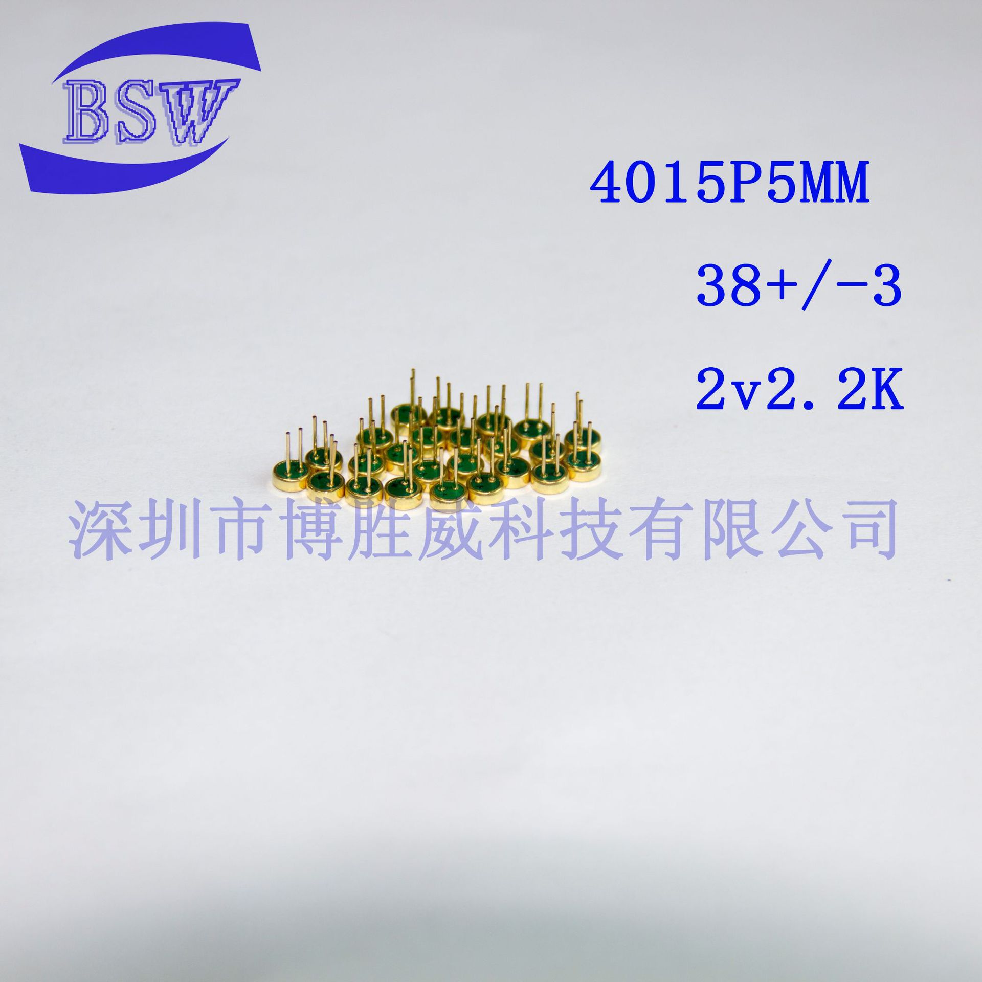 博胜威咪头厂家直销咪头4015P8MM咪头4015P5MM咪头插件咪头