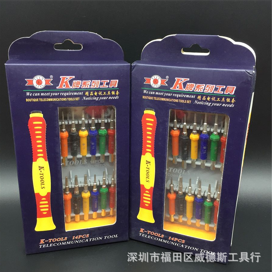 清仓K牌工具多功能螺丝刀套装手机维修电脑拆机起子家用维修工具