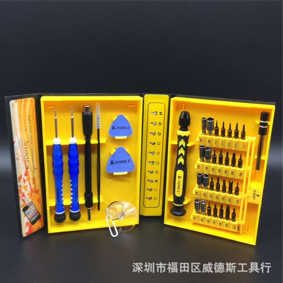 K Brand Screwdriver 1251 Manual Set Tool Combination Screwdriver Mobile Phone Telecommunications Multi-Purpose Repair Tool Wholesale