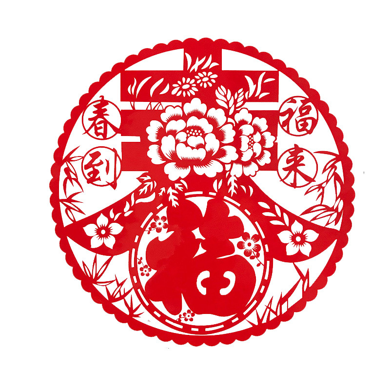 新年春节玻璃窗花贴橱窗静电福字贴元旦商场装饰静电喜字结婚贴纸