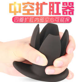 肛塞后庭拉珠四开口硅胶扩肛器男女性肛门扩张器另类玩具成人用品