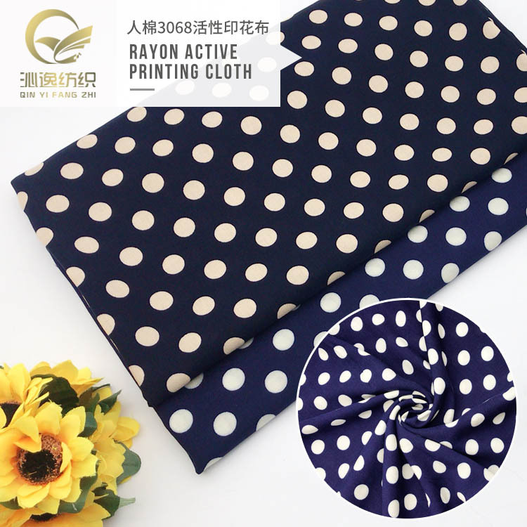面料绵绸布料印花布30支人造棉米色裙装圆点夏季女装睡衣防蚊裤布
