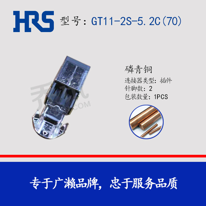 ĸ�β��GT11-2S-5.2C(70) �������������� HRS����ԭ����Ӧ