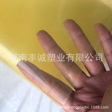 透明黄色大棚膜透明加厚塑料薄膜防水农用养殖保温棚膜20丝