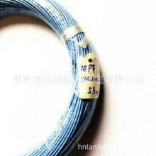 蘭峰工廠直銷AFPF絞合編織屏蔽繞包線、鐵氟龍線纜