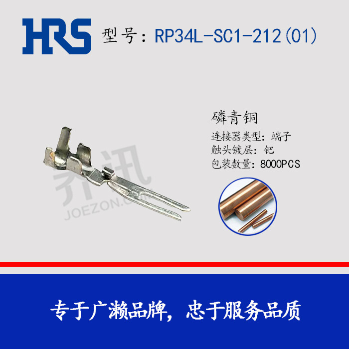 HRSٶ 18-22AWG RP34L-SC1-212(01)