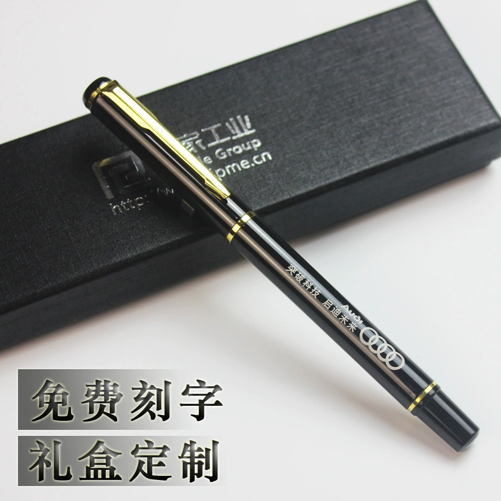 Бизнес-подарок нейтральная ручка рекламная металлическая ручка Пользовательский логотип лазерная маркировка надписи черная шариковая ручка Подарочная коробка