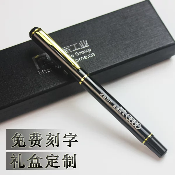 Business Gifts, Gel Pens, Advertising Metal Pens, Customized Logo Laser Marking and Engraving, Black Ballpoint Pens, Signature Pens