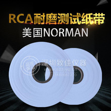 美国NORMAN Tool  RCA耐磨测试纸带 原装进口 现货直销1116-P-40