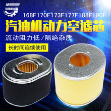 ���͙Cˮ���R·�и�C168F GX160/390�՞Vо170/188F�՚�V����о