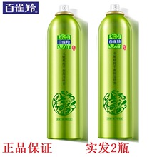��ȸ��ˮ�۾���ƽ�Ᵽʪ����70ml��ױˮˬ��ˮ����