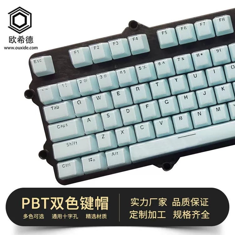 彩色冰晶键帽PBT半高键帽104键水晶发光键盘悬浮DIY键帽多色批发