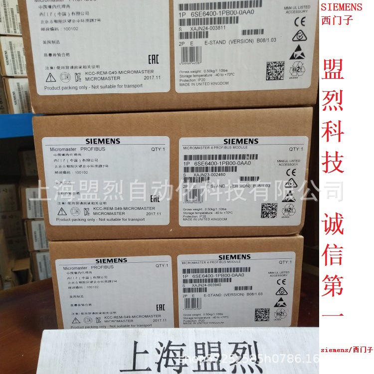 西门子变频器420通讯板/440通讯板6SE6400-1PB00-0AA0/1PBOO-OAAO