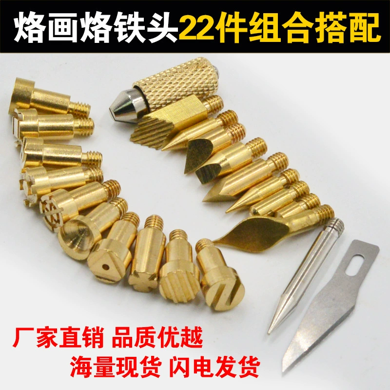 Электрический паяльник с трансграничной подачей, комплект из 22 предметов, паяльная головка, резной инструмент, пирографическая головка, резьба, теплопередача, пирографическая головка