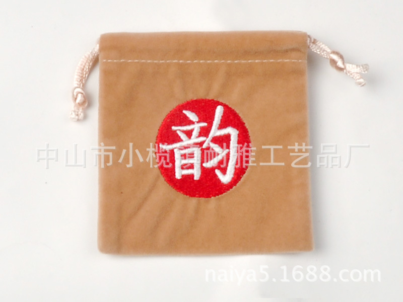 厂家订 制抽绳袋长毛绒布袋刺绣工艺首饰袋绣花束口袋电脑刺绣袋