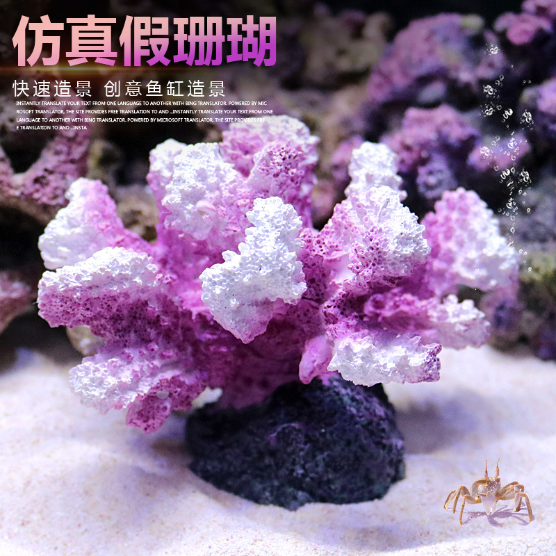 Decoración de Acuario con Resina Simulando Arrecife de Coral, Adornos para Peceras, Paisaje para Acuarios de Agua Salada, Venta Internacional