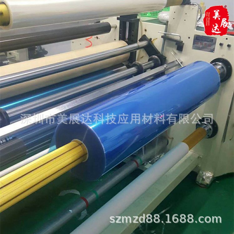 模切冲形厂家直销PET网格保护膜 PET拖底排废保护膜免费试样