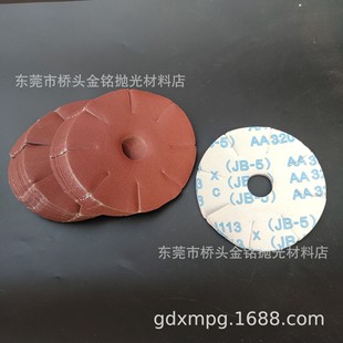 �S���aJB-5�˽�ɰ�� ɰ����ֱ�N�˽�ɰJB-5�˰�ɰ��Ƭ4��ȿ�10MM