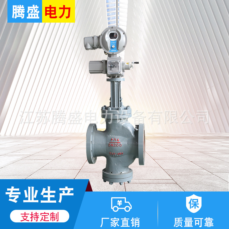 350吨电动气体减压阀 气动三通分流阀 三通阀 重量轻电动减压阀