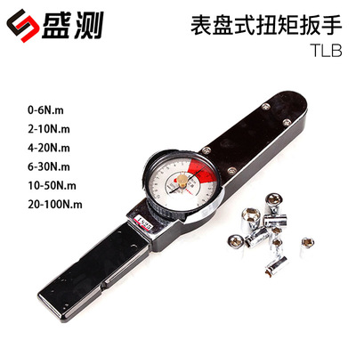 厂家直销TLB表盘式双指针 扭矩力扳手|ru