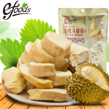 e食坊厂家现货批发100克泰国金枕头袋装小包装水果零食冻干榴莲干