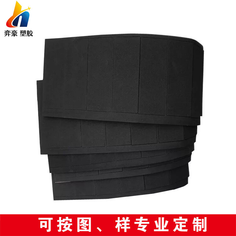 Adhesive self-adhesive silicone non-slip shockproof doormat