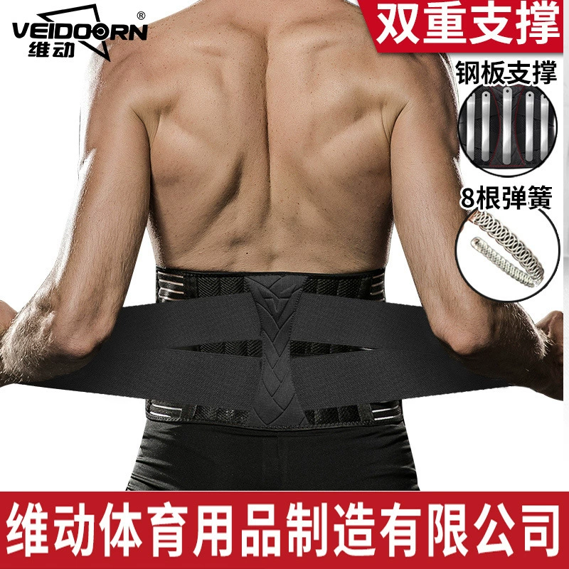 Weidong фитнес-пояс для приседаний с жесткой тягой для мужчин и женщин, спортивный силовой подъем талии, Сокращение живота, теплый тренировочный Профессиональный пластик