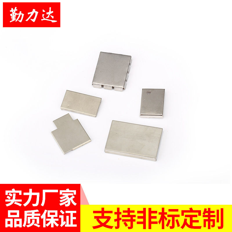 冲压五金弹片洋白铜屏蔽罩加工屏蔽罩快速打样屏蔽盖线路板保护盖